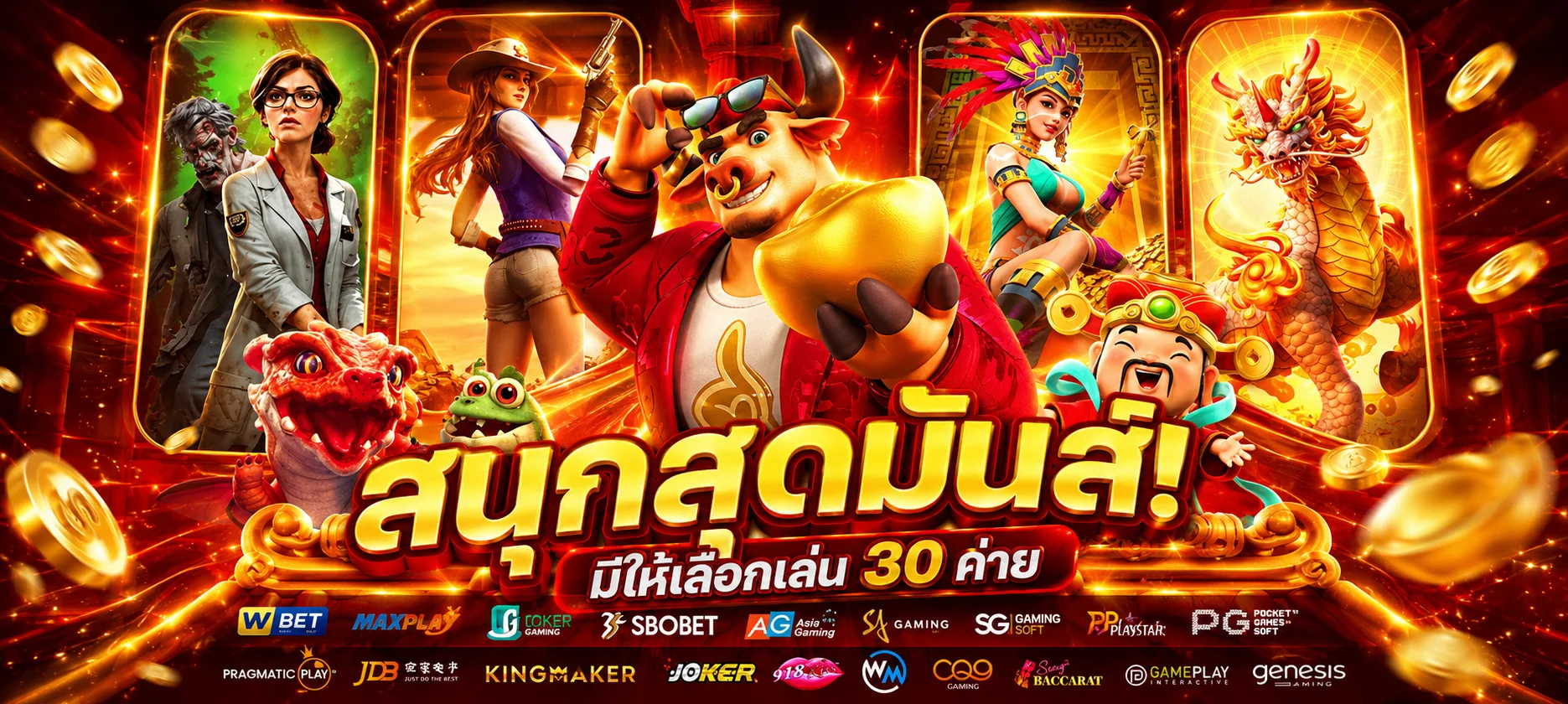 ระบบฝากถอนอัตโนมัติ RICHHENG888 ผ่าน Wallet และธนาคาร
